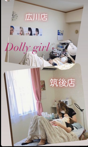 Dolly girl 2号店 筑後にOPEN!!!